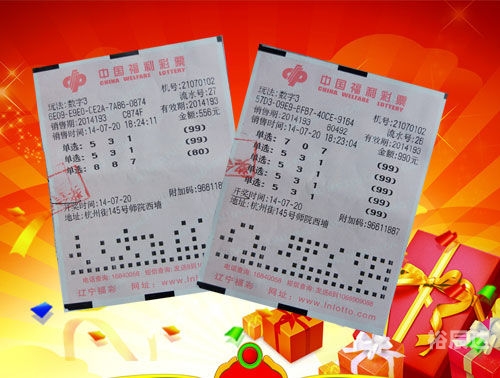 福彩3d开奖直播新浪网福彩3d开奖直播，揭秘彩市风云-第1张图片