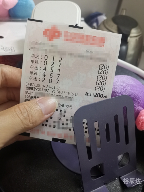 好彩网首页一3d字谜好彩网首页，彩运连连，好运不断-第2张图片