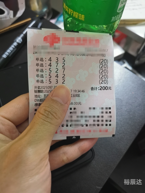 好彩网首页一3d字谜好彩网首页，彩运连连，好运不断-第1张图片