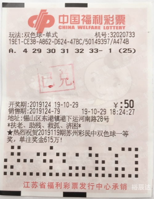 777福彩网，彩票投注的新选择-第2张图片