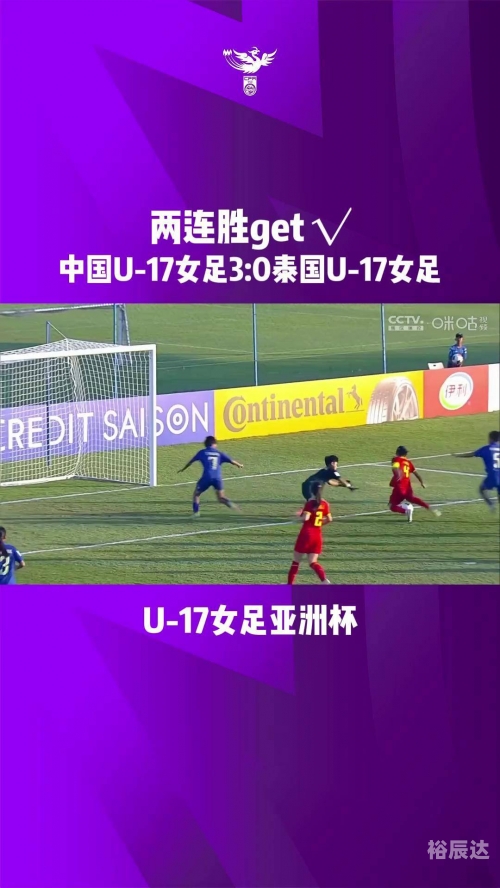 2022年女足亚洲杯在哪里举行2022年女足亚洲杯举办地点揭晓