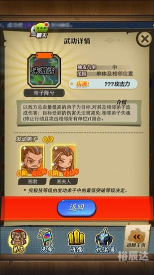 新秦时明月手游账号新秦时明月手游，探索未知的世界-第3张图片