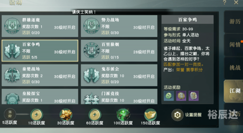 新秦时明月手游账号新秦时明月手游，探索未知的世界