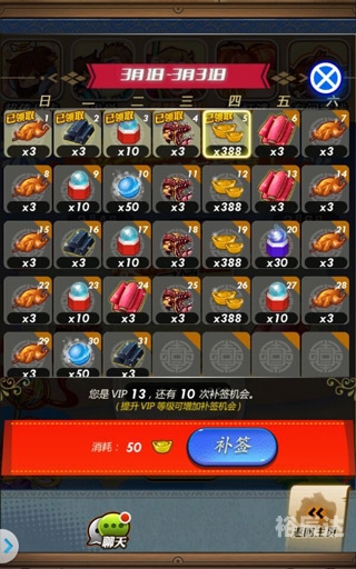 新秦时明月手游账号新秦时明月手游，探索未知的世界-第2张图片