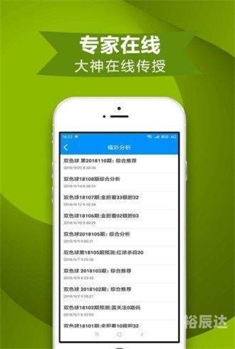 澳彩开奖结果查询下载，揭秘626969acom平台