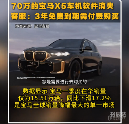 宝马论坛宝马论坛，探索汽车世界的交流平台-第1张图片