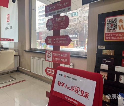 三包服务，消费者权益的坚实保障