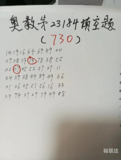 3d开奖、结果3D开奖结果查询文章