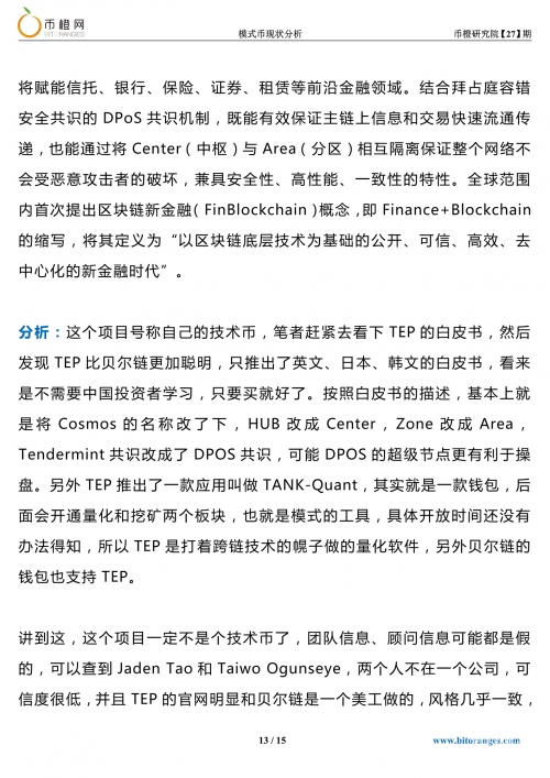 2024澳门天天开好彩资料分享