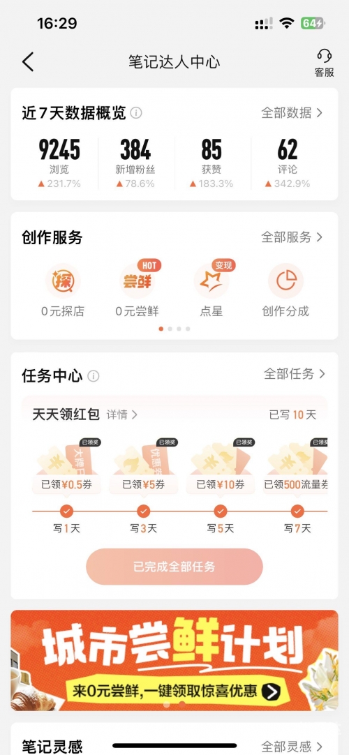 香港最近开奖记录概览