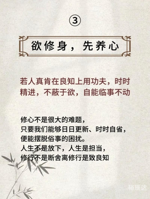 富贵心水论坛富贵心水论坛，探寻财富与心灵的交汇之地-第3张图片
