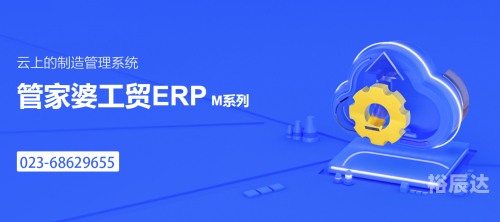 管家婆三期出一期最新版管家婆三期最新版发布，引领数字化管理新篇章