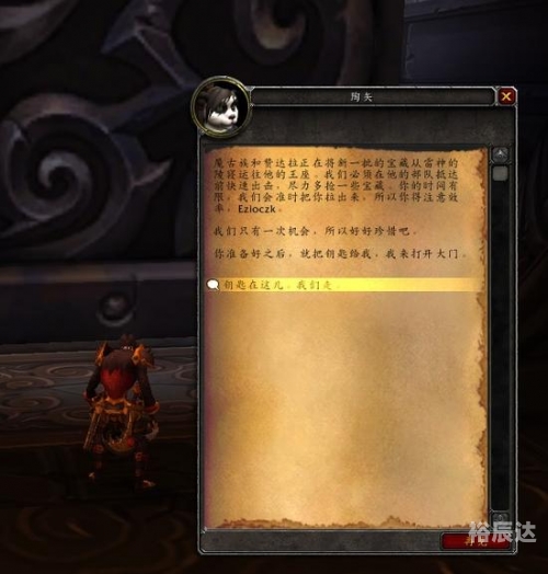 单人场景战役雷神怎么打单人场景战役-第2张图片