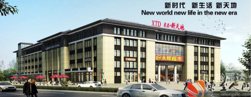 乐商店官网乐商店官网，购物体验的新篇章