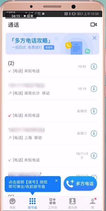 天极网下载，快速获取最新资讯与软件工具