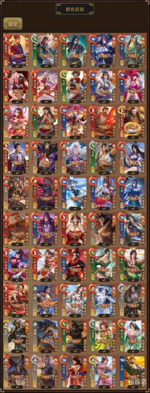 三国大乐斗攻略最新三国大乐斗攻略