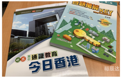 香港资料大全+正版资料香港最新最准最全资料网介绍