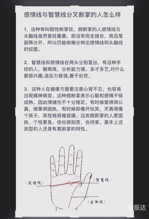 天机图，神秘与智慧的交织