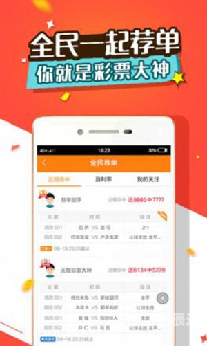 红姐图库免费大全 彩图 统一红姐图库彩色黑白统一图库图网址大全-第3张图片