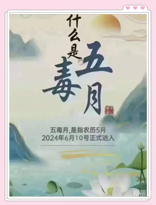 今天是农历多少号初几今天是农历二零二五年五月二十八号-第3张图片