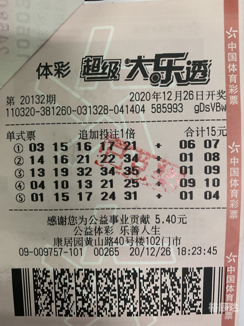 江苏七位数开奖结果查询七位数开奖结果查询-第1张图片