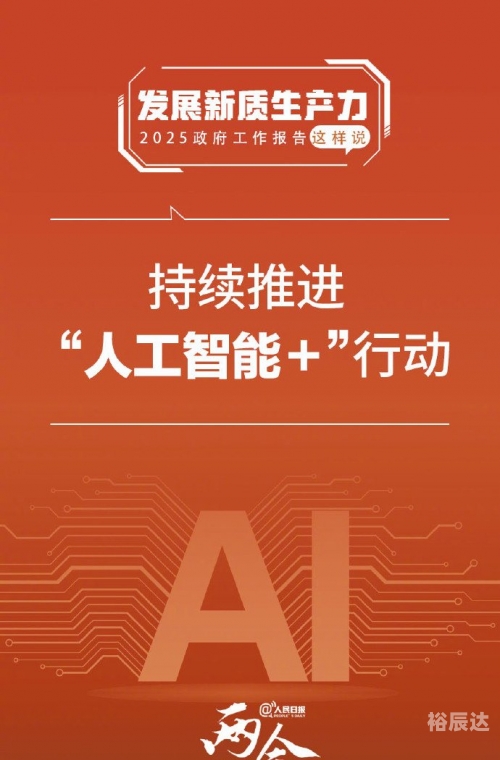 3D精准定位，引领未来商业发展的新篇章-第2张图片