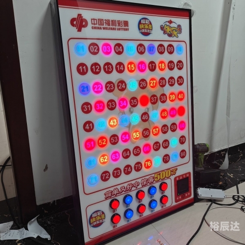 双色球摇奖器模拟器双色球摇奖器，神秘与乐趣的交织-第1张图片