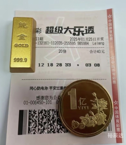 快彩乐，快乐彩票，轻松投注