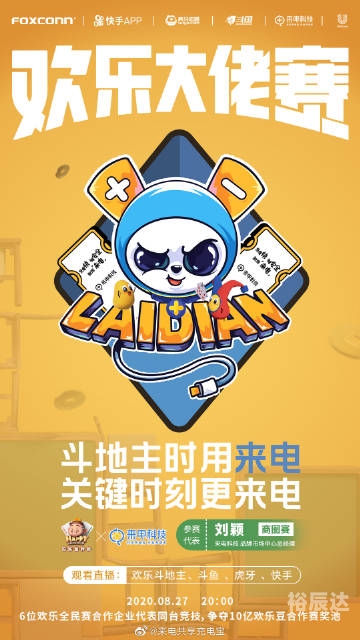 天天竞猜网官网入口天天竞猜网，探索数字竞技新世界-第1张图片