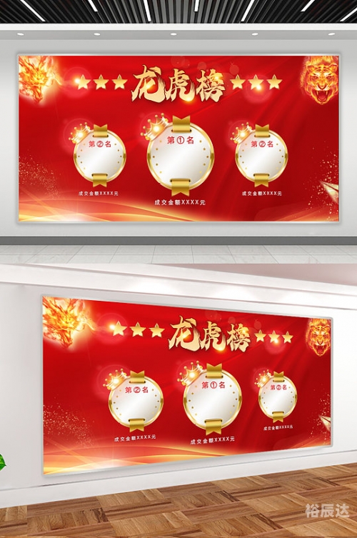 龙虎下载平台龙虎娱乐平台，娱乐新风尚-第1张图片
