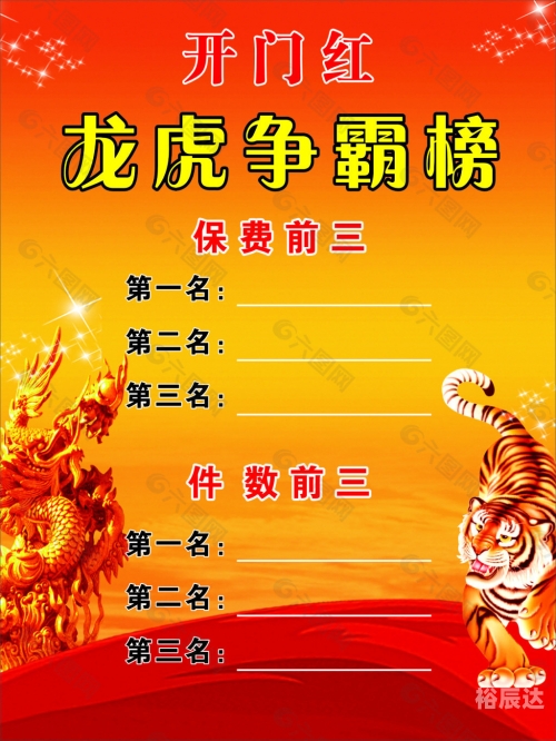 龙虎下载平台龙虎娱乐平台，娱乐新风尚-第2张图片