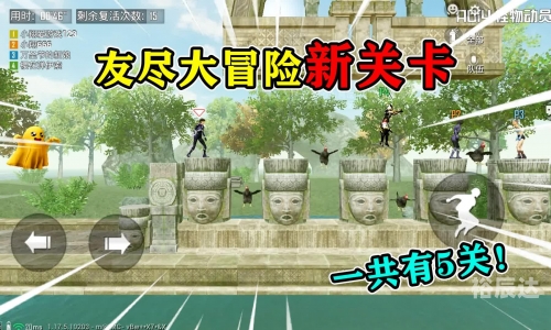 PUBG国服预约揭秘，玩家们的新冒险即将开启-第2张图片