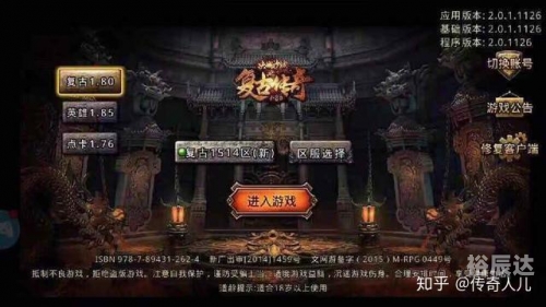 360游戏中心app探索360小游戏中心，游戏新世界的大门-第1张图片