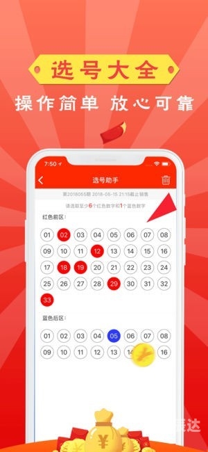澳门天天彩澳门开奖资料澳门天天彩澳门开奖资料-第1张图片