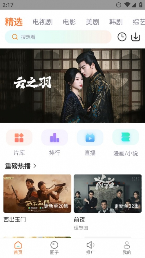 黄金网站app软件下载安装免费黄金网站APP，引领财富新纪元
