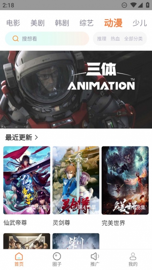 黄金网站app软件下载安装免费黄金网站APP，引领财富新纪元-第3张图片