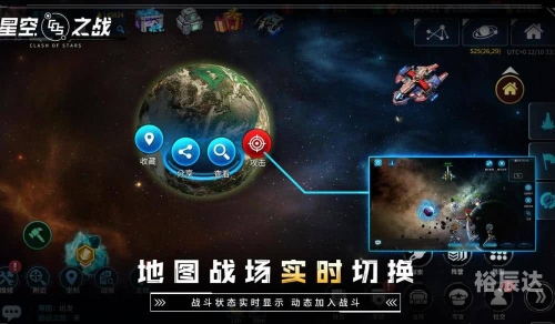 星空之战星空之战-第2张图片