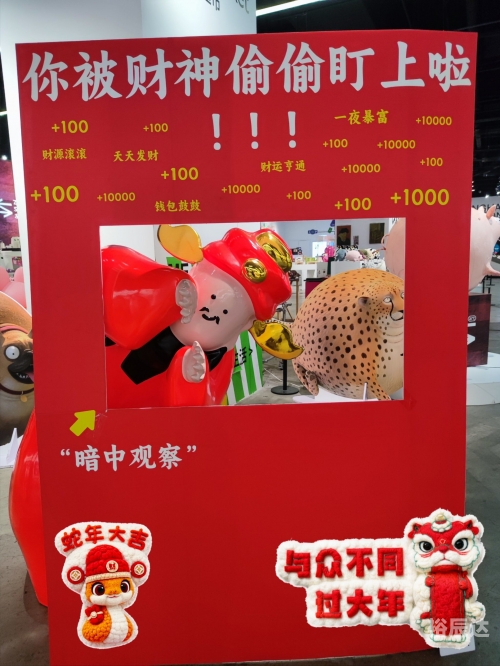 财神爷三天计划必下更新-第2张图片