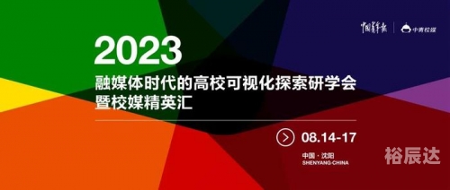 澳门2023正版资料，探索数字化时代的法律与文化-第3张图片