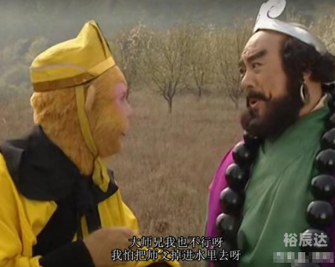 大师兄的阻拦-第1张图片