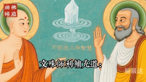 金光佛论坛，探寻佛法智慧与心灵交流的平台-第1张图片