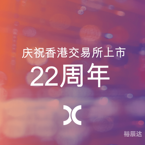 2020年香港开奖结果回顾-第1张图片