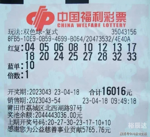 澳门六开彩开奖网站澳门六开彩开奖网站，彩票投注的新选择-第1张图片
