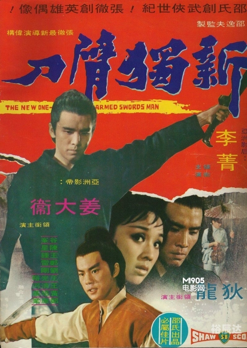 电影大亨2中文版电影大亨2中文版，重燃电影传奇-第1张图片