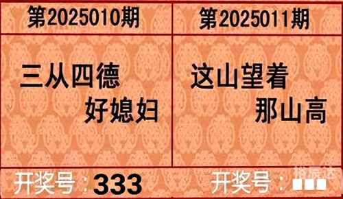福彩3地谜语合集
