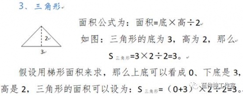 广东公式网广东公式网，探索数字技术的创新之路-第2张图片