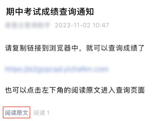 今日运程分析今日运程关键词，1518