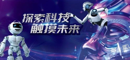 学园构想家，探索未来校园的无限可能