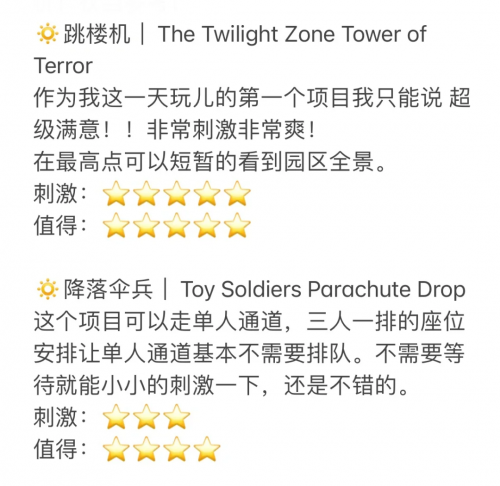 神仙道欢乐园，梦幻之旅的乐园-第3张图片