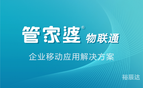 118管家婆精选图库全年118图库管家婆精选，智能工具引领高效生活-第2张图片